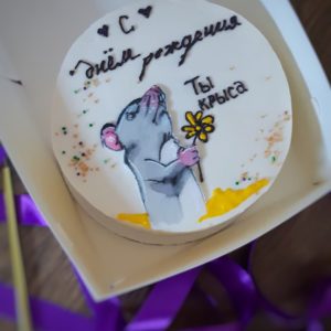 Бенто-торт "Ты крыса"